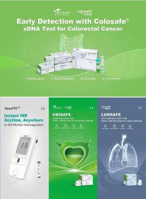 康立明生物亮相MEDICA 2022 基因檢測技術引領精準醫(yī)療新未來